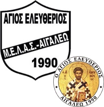 Μ.Ε.Λ.Α.Σ. ΑΓ.ΕΛΕΥΘΕΡΙΟΣ 