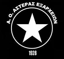 ΥΠΕΡΟΧΗ ΕΞΑΡΧΕΙΩΝ