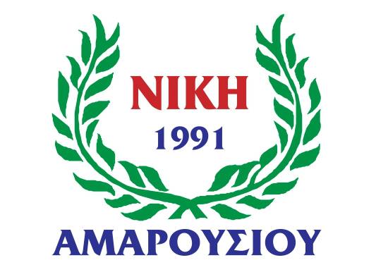 ΑΣ ΝΙΚΗ ΑΜΑΡΟΥΣΙΟΥ