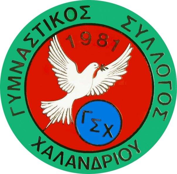 ΓΣ ΧΑΛΑΝΔΡΙΟΥ