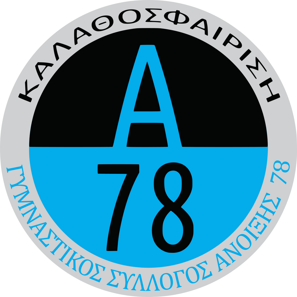 ΓΣ ΑΝΟΙΞΗΣ 78 Β' 