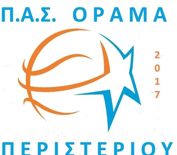 ΠΑΣ ΟΡΑΜΑ ΠΕΡΙΣΤΕΡΙΟΥ